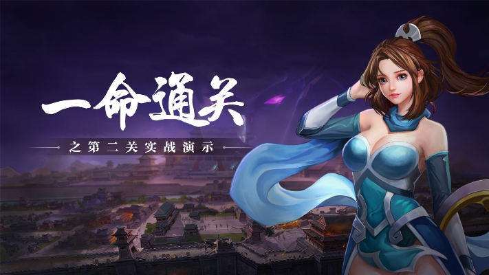 选择一命通关服务器的指南 选择一命通关服务器的指南