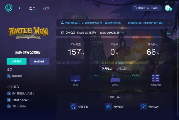 OGame台服哪个服务器新?新手入门指南 OGame台服哪个服务器新?新手入门指南
