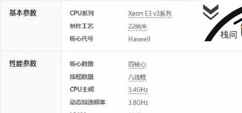 服务器CPU参数选择指南 服务器CPU参数选择指南