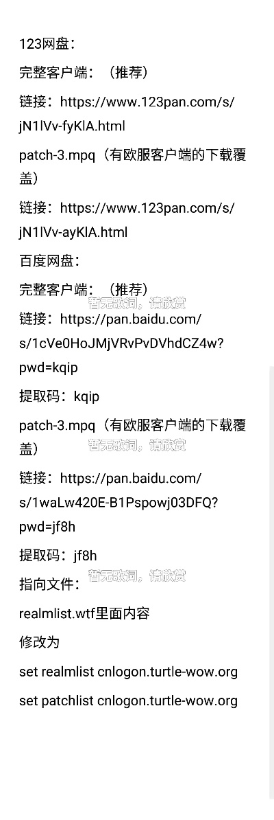 乌龟服亚洲服务器详解