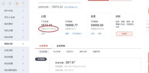 转钱白条提现全攻略,轻松掌握提现技巧 转钱白条提现全攻略,轻松掌握提现技巧