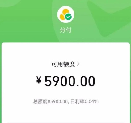 微信分付提现到零钱,简单易懂的操作指南 微信分付提现到零钱,简单易懂的操作指南