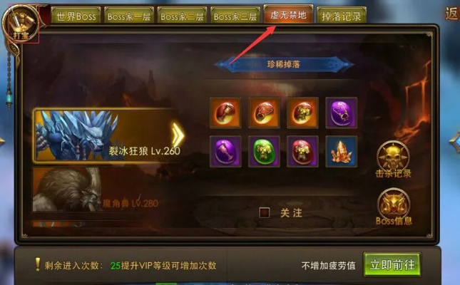 永恒纪元服务器哪个好?我的选择和建议 永恒纪元服务器哪个好?我的选择和建议