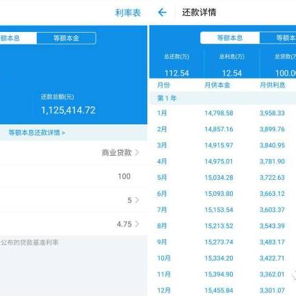 京东白条取现零费率攻略
