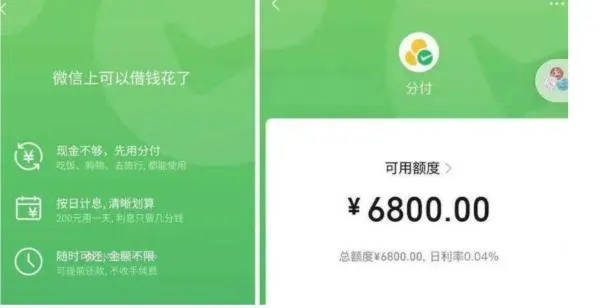微信分付里的钱怎么提现?一步步教你轻松搞定! 微信分付里的钱怎么提现?一步步教你轻松搞定!