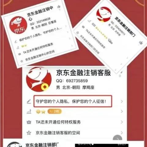 京东白条取现利息高？揭秘背后的真相！