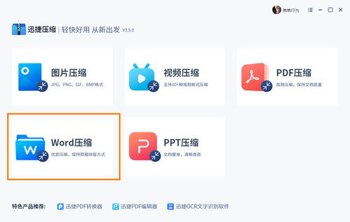 微信分付提现到零钱安?一招教你轻松搞定! 微信分付提现到零钱安?一招教你轻松搞定!