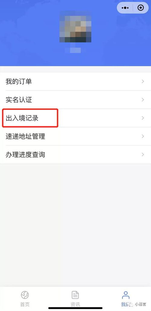 如何轻松查询酒店入住记录，你的全面指南