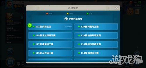 剑踪情缘服务器选择指南 剑踪情缘服务器选择指南