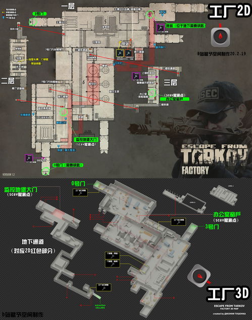 逃离塔科夫,寻找挂少服务器的指南 逃离塔科夫,寻找挂少服务器的指南