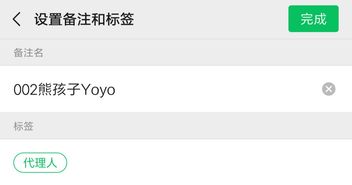 微信分付的钱可以提现吗?看完这篇你就懂了! 微信分付的钱可以提现吗?看完这篇你就懂了!