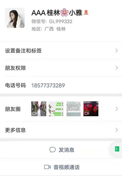 微信分付的钱可以提现吗?看完这篇你就懂了! 微信分付的钱可以提现吗?看完这篇你就懂了!