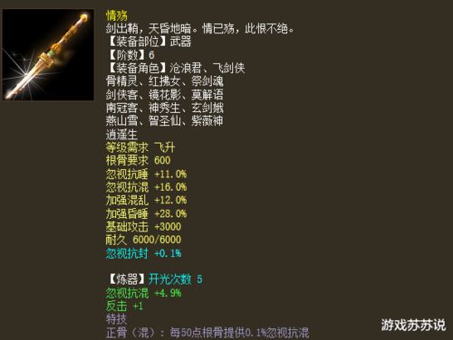 大话2哪个服务器人多?聊聊游戏服务器的那些事儿 大话2哪个服务器人多?聊聊游戏服务器的那些事儿