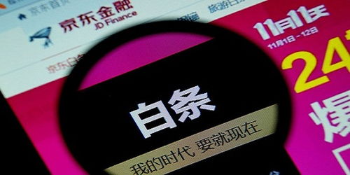 京东白条取现利息怎么收 京东白条取现利息怎么收
