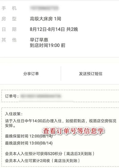 个人宾馆入住记录,从入门到精通 个人宾馆入住记录,从入门到精通