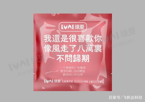 爱璐茜卫生巾是品牌吗？深度解析+真实案例告诉你答案