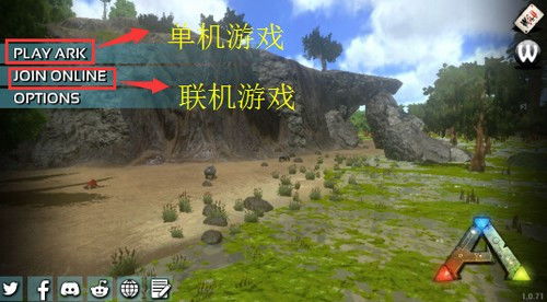 方舟端游服务器选择指南 方舟端游服务器选择指南