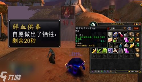 探索魔兽国际服的外国人聚集地 探索魔兽国际服的外国人聚集地