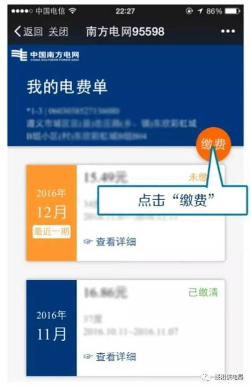分期乐里的钱怎么提现？一步步教你轻松搞定！