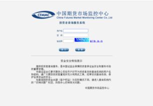期货登录账户用哪个服务器? 期货登录账户用哪个服务器?