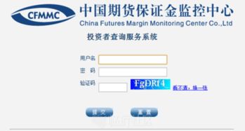 期货登录账户用哪个服务器? 期货登录账户用哪个服务器?