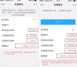 期货登录账户用哪个服务器? 期货登录账户用哪个服务器?