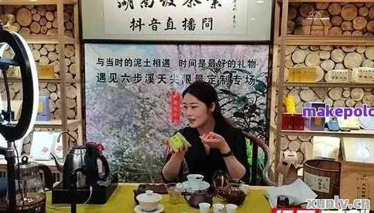巧夺天工品牌茶叶直播间,传统茶文化与现代直播的完美融合 巧夺天工品牌茶叶直播间,传统茶文化与现代直播的完美融合
