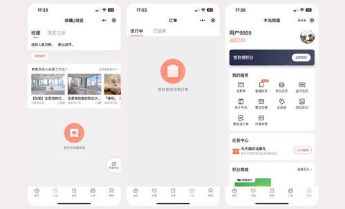 免费查酒店入住记录,安全又便捷 免费查酒店入住记录,安全又便捷