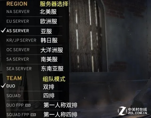 如何确定你的吃鸡小店位于哪个服务器? 如何确定你的吃鸡小店位于哪个服务器?