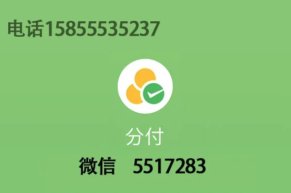 微信分付提现到银行卡指南，一步步教你轻松到账