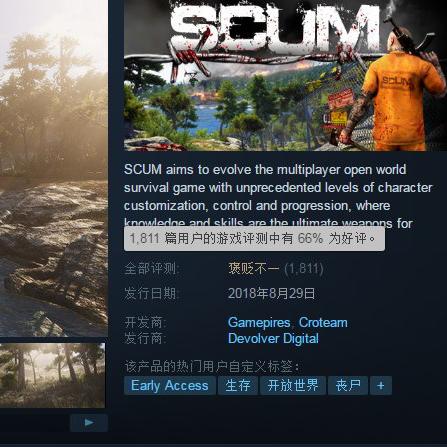 Steam人渣选哪个服务器？新手必看攻略！