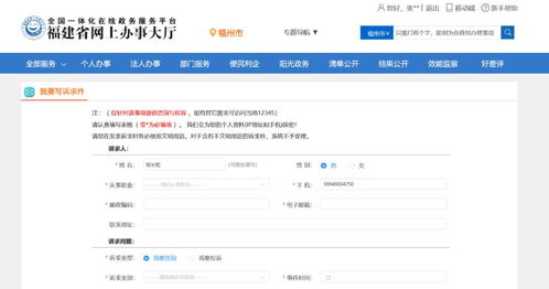 华住会入住记录查询全攻略 华住会入住记录查询全攻略
