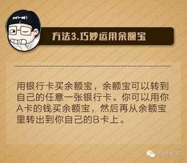 微信分付提现到卡到底要多久?看完这篇你就懂了! 微信分付提现到卡到底要多久?看完这篇你就懂了!
