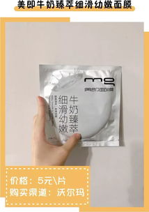 韩国面膜红黑榜+选购指南,这些爆款面膜到底值不值? 韩国面膜红黑榜+选购指南,这些爆款面膜到底值不值?