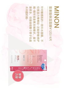 全球面膜品牌大比拼,你的护肤清单该升级了! 全球面膜品牌大比拼,你的护肤清单该升级了!