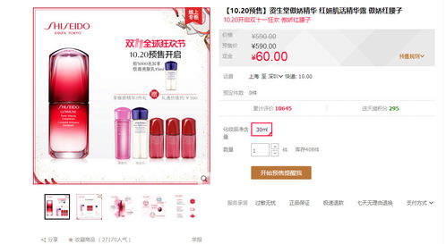 全球面膜品牌大比拼,你的护肤清单该升级了! 全球面膜品牌大比拼,你的护肤清单该升级了!
