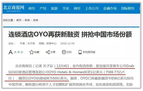 如家酒店的入住记录查询全攻略 如家酒店的入住记录查询全攻略