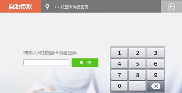 个人如何合法查询宾馆入住记录?一份超详细指南 个人如何合法查询宾馆入住记录?一份超详细指南