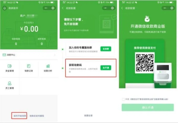 微信分付提现到银行卡，简单步骤指南