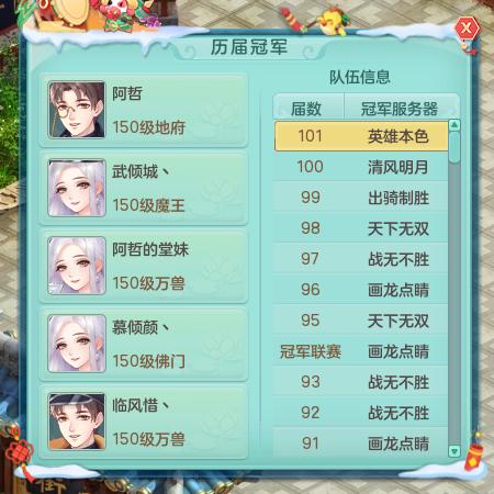 探索重生系列服务器的魅力,哪个最吸引你? 探索重生系列服务器的魅力,哪个最吸引你?