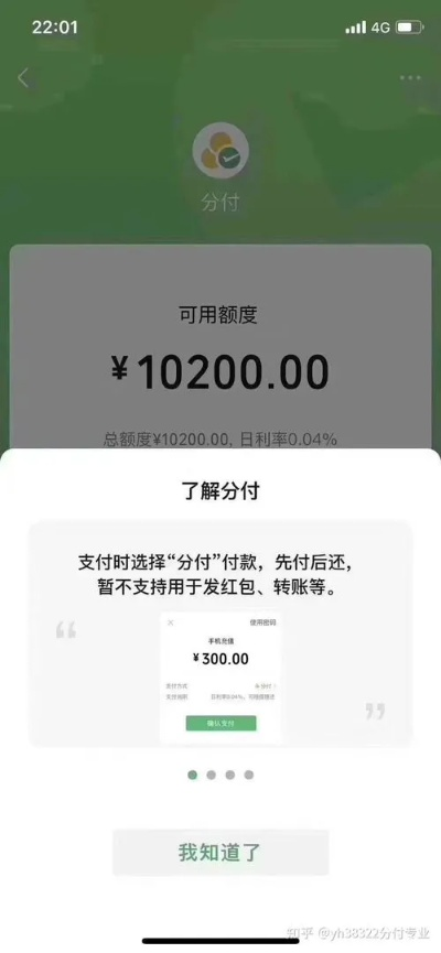 微信分付提现到银行卡,简单易懂指南 微信分付提现到银行卡,简单易懂指南