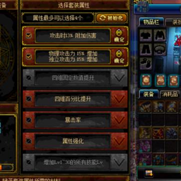 不朽忘记哪个服务器了咋办 不朽忘记哪个服务器了咋办