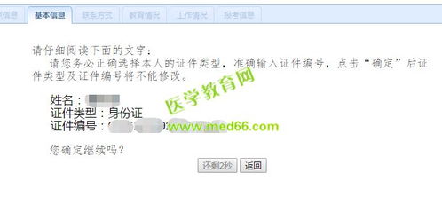 微信分付提现到卡里怎么办?手把手教你解决常见问题! 微信分付提现到卡里怎么办?手把手教你解决常见问题!