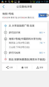 如家酒店入住记录保存多久,全面解析与实用指南 如家酒店入住记录保存多久,全面解析与实用指南
