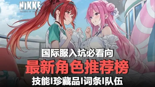 妮姬服务器大揭秘,人多服务器到底哪个最火? 妮姬服务器大揭秘,人多服务器到底哪个最火?