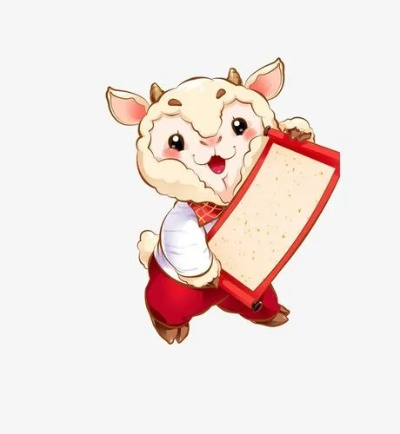 专业羊小咩享花卡套出来业务员的销售秘籍 专业羊小咩享花卡套出来业务员的销售秘籍