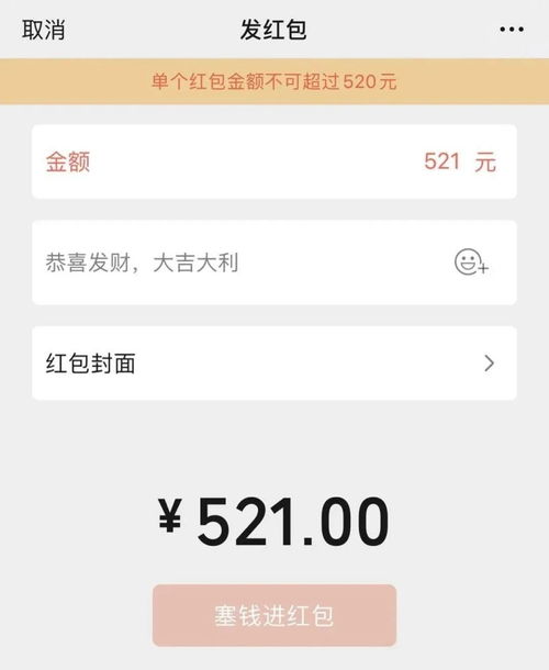 微信分付提现到卡里,真的能吗?怎么操作?看完这篇你就懂了! 微信分付提现到卡里,真的能吗?怎么操作?看完这篇你就懂了!