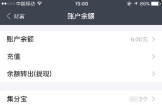 微信分付提现到卡到底多长时间?看完这篇你就懂了! 微信分付提现到卡到底多长时间?看完这篇你就懂了!