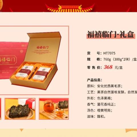 定制茶叶礼盒十大品牌全解析,选哪家最靠谱? 定制茶叶礼盒十大品牌全解析,选哪家最靠谱?