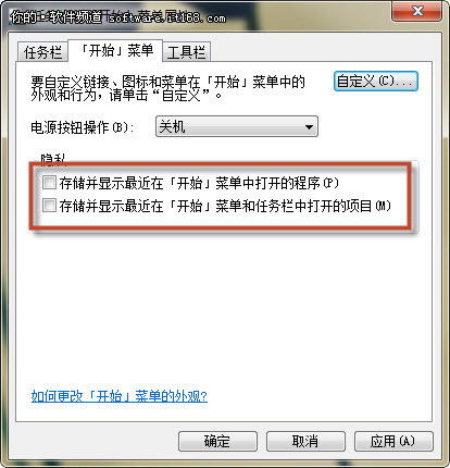 个人隐私保护与宾馆入住记录查询 个人隐私保护与宾馆入住记录查询